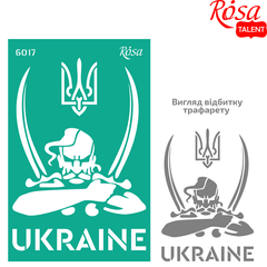Трафарет многоразовый, самоклеющийся Украина №6017, 13x20 см, ROSA TALENT