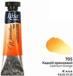 Фарба&nbsp;акварельна,&nbsp;Кадмій&nbsp;оранжевий,&nbsp;туба, 10 мл,&nbsp;ROSA&nbsp;Gallery
