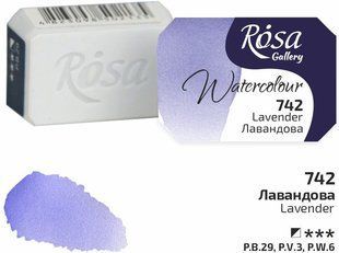 Фарба&nbsp;акварельна,&nbsp;Лавандова, 2,5 мл,&nbsp;ROSA&nbsp;Gallery