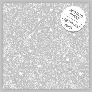 Ацетатний аркуш із білим візерунком White Pion, 30,5х30,5 см, 200 г/м&sup2;, аркуш, Fabrika Decoru