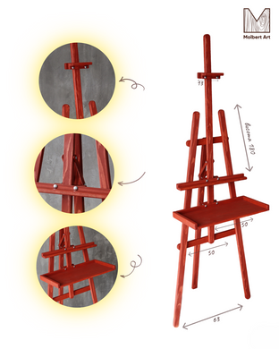 Мольберт студійний підлоговий 180 см, велика підставка для фарб та палітри, Molbert Art