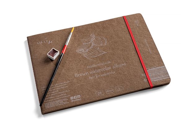 Альбом для акварелі Authentic, 24,5x17,6 см, 280 г/м2, 12 аркушів, коричневий, Smiltainis