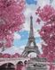 Картина за номерами Магнолії в Парижі, 40x50 см, Brushme BS29271 зображення 1 з 3