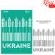 Трафарет&nbsp;багаторазовий&nbsp;самоклеючий №84 Україна, А4 21х29,7 см, ROSA TALENT 4823100252546 зображення 1 з 2