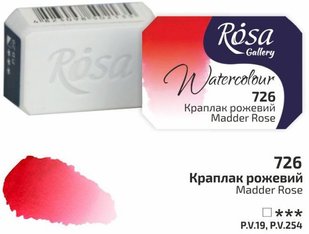 Фарба акварельна, Краплак рожевий, 2,5 мл, ROSA Gallery