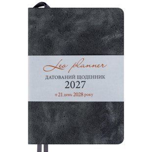 Ежедневник Leo Planner Case, A5, датированный 2027 годом, интегральная обложка, серый, 368 страниц