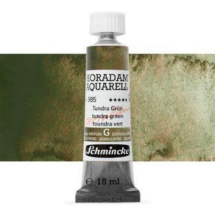 Фарба акварельна Schmincke Horadam Aquarell 15 мл Tundra Green 985 супергрануляція