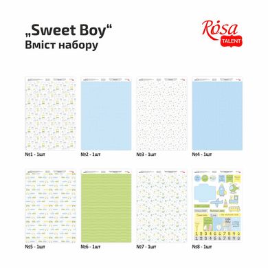 Набор дизайнерской бумаги Sweet Boy А4, 250г/м², односторонний, глянцевый, 8 листов, ROSA TALENT