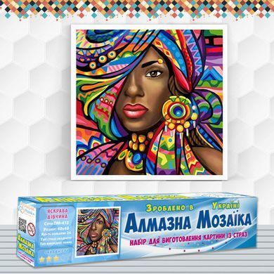 Алмазная вышивка Яркая Девушка 40х40 см