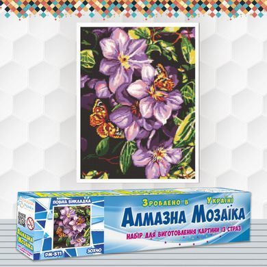 Алмазная мозаика Бабочки На Цветах 30х40 см