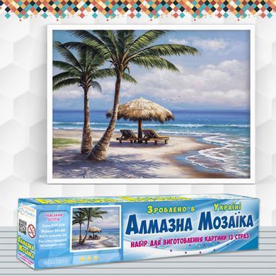 Алмазная вышивка Морская Открытка 40х40 см