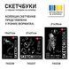 Скетчбук для графіки, А5, 15х21 см, 150г/м2, 30 аркушів, чорний папір, склейка, Santi 4823092289551 зображення 4 з 4