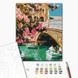 Картина за номерами Весняна Венеція, 30х40 см, Brushme RBS51563 зображення 2 з 2