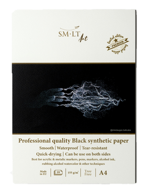 Альбом-склейка для спиртовых чернил Smiltainis Pro Create А4, 155 г/м2, 10 листов, черный, Authentic
