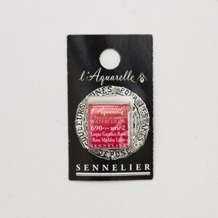 Акварельная краска Sennelier, полукювета, S2, Розовая марена лак, Rose Madder Lake