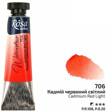 Фарба акварельна, Кадмій червоний світлий, туба, 10 мл, ROSA Gallery