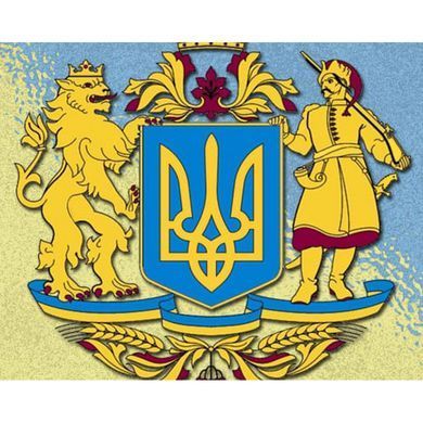 Алмазная вышивка Большой Герб Украины 50x40 см