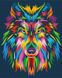 Картина по номерам Радужный волк, 40x50 см, Brushme BS23828 фото 1 с 3