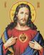 Алмазная мозаика Сердце Иисуса, 40x50 см, Brushme DBS1090 фото 1 с 2
