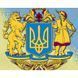 Алмазная вышивка Большой Герб Украины 50x40 см DM-430 фото 2 с 3