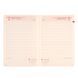 Ежедневник А5 Leo Planner датированный 2025 Liberty, синий, 368 страниц 5056574423764 фото 6 с 10