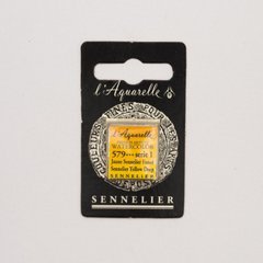Акварель в кюветах L'Aquarelle S1, Sennelier Yellow Deep, Sennelier