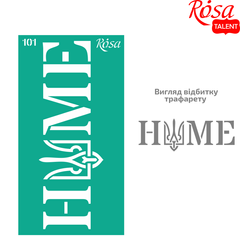 Трафарет многоразовый, самоклеющийся Украина №101, 9x17 см, ROSA TALENT