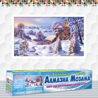 Алмазна мозаїка Зимовий пейзаж 70х40 см