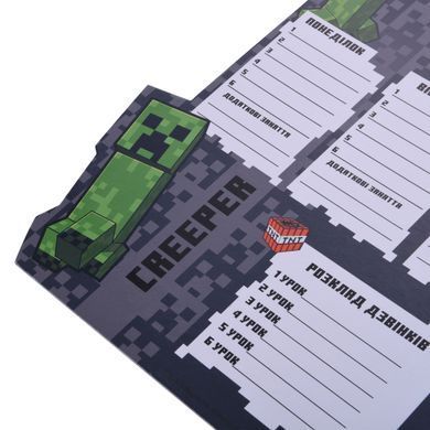 Школьное расписание Yes Minecraft Creeper, картон, ламинированное, 30x40 см
