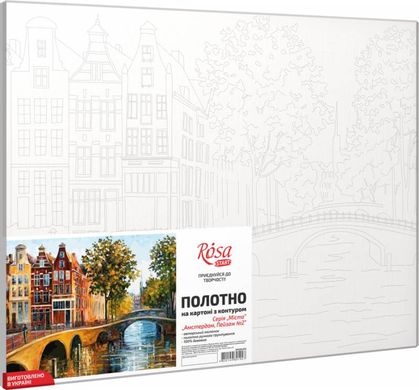 Холст на картоне с контуром, Пейзаж № 2 Амстердам, 30х40 см, хлопок, акрил, Rosa START