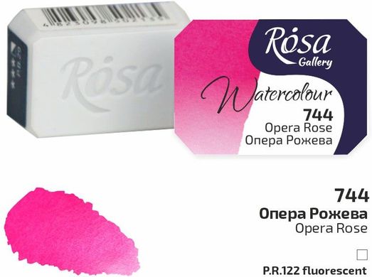Краска акварельная, Опера Розовая, 2,5 мл, ROSA Gallery