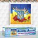Алмазная вышивка Национальная Символика 40x40 см DM-431 фото 1 с 3