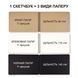 Скетчбук для графіки DUAL 3в1, А5, 15х21 см, 80-145г/м2, 33 аркуша, чорний, кремовий та крафтовий папір, на спіралі, Santi 5056574456458 зображення 5 з 6