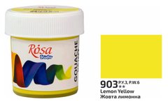 Краска гуашевая, Желтая лимонная, 20 мл, ROSA Studio