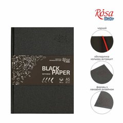 Блокнот A5, 14,8х21 см, 80 г/м2, чорний папір, 96 аркушів, Rosa Studio