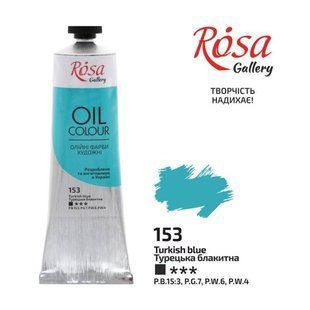 Краска масляная, Турецкая голубая, 100 мл, ROSA Gallery