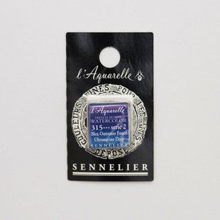 Акварельная краска Sennelier, полукювета, S2, Ультрамариновый глубокий