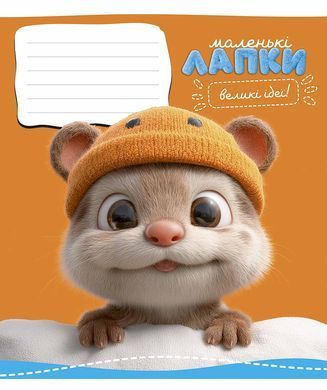 Тетрадь ученическая, 12 листов, в клетку, ВД-лак, Fluffy Paws, Школярик