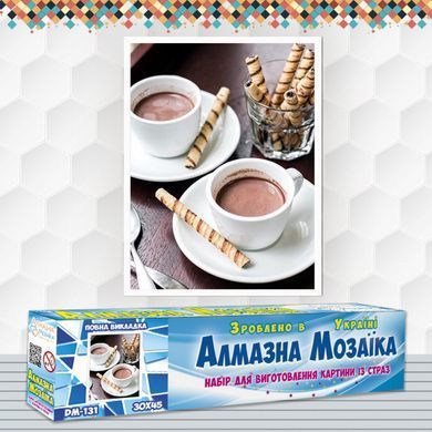 Алмазна вишивка Кава Для Двох 30х45 см