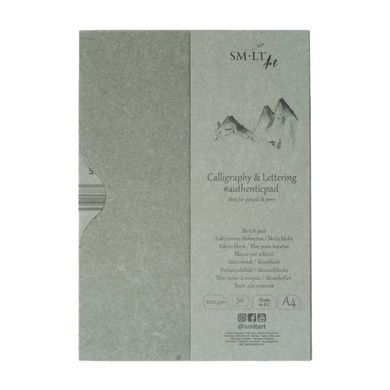 Альбом-склейка для каллиграфии и леттеринга в папке Authentic А4, 100 г/м2, 50 листов, белый, Smiltainis