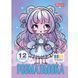 Раскраска Anime baby girls, А4, 12 страниц, 1Вересня 4823091915451 фото 1 с 3