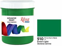 Краска гуашевая, Зеленая светлая, 100 мл, ROSA Studio