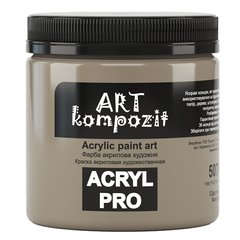 Фарба художня ART Kompozit, сіра тепла (507), 430 мл