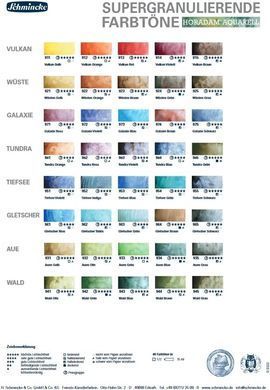 Краска акварельная Schmincke Horadam Aquarell 15 мл Volcano Orange 912 супергрануляция