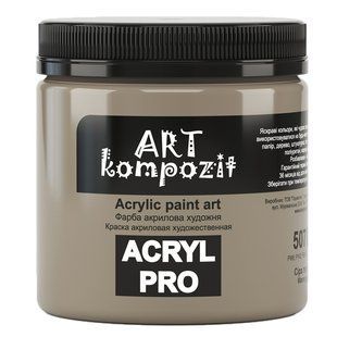 Акриловая краска ART Kompozit, серая теплая (507), 430 мл