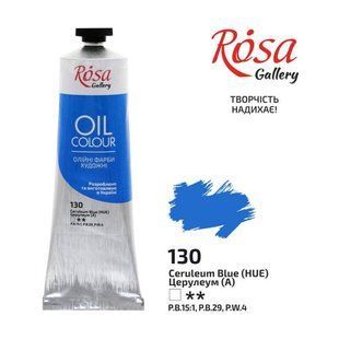 Краска масляная, Церулеум, 100 мл, ROSA Gallery