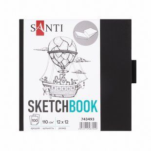 Скетчбук SANTI для графіки, 12x12 см, 100 аркушів, тверда обкладинка PU, 110 г/м2, чорний, з кишенею