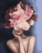 Картина за номерами з пофарбованими сегментами Витончена квітка, 40x50 см, Brushme PGX34806 зображення 1 з 2