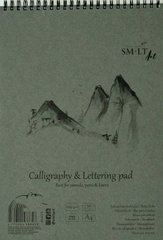 Альбом для каліграфії та леттерингу на спіралі Authentic А4, 100 г/м2, 50 аркушів, білий, Smiltainis