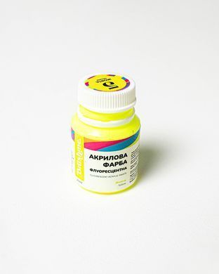 Краска акриловая флуоресцентная, Желтая, 20 мл, Brushme